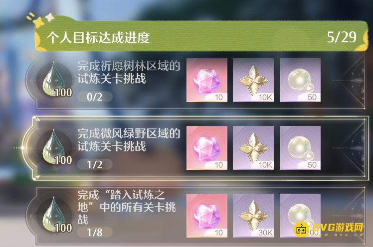 1761699640266405.png diablofans游戏攻略