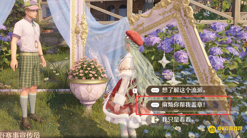 diablofans游戏攻略