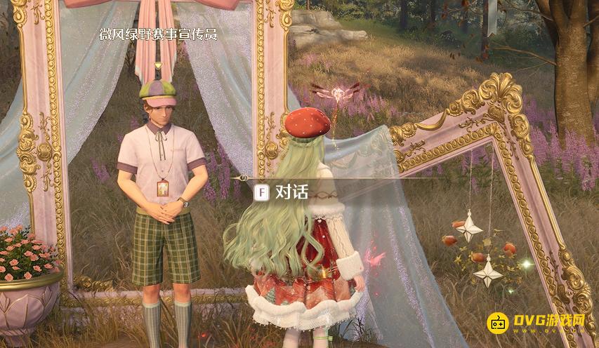 diablofans游戏攻略