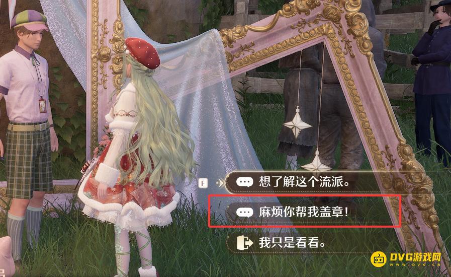 diablofans游戏攻略