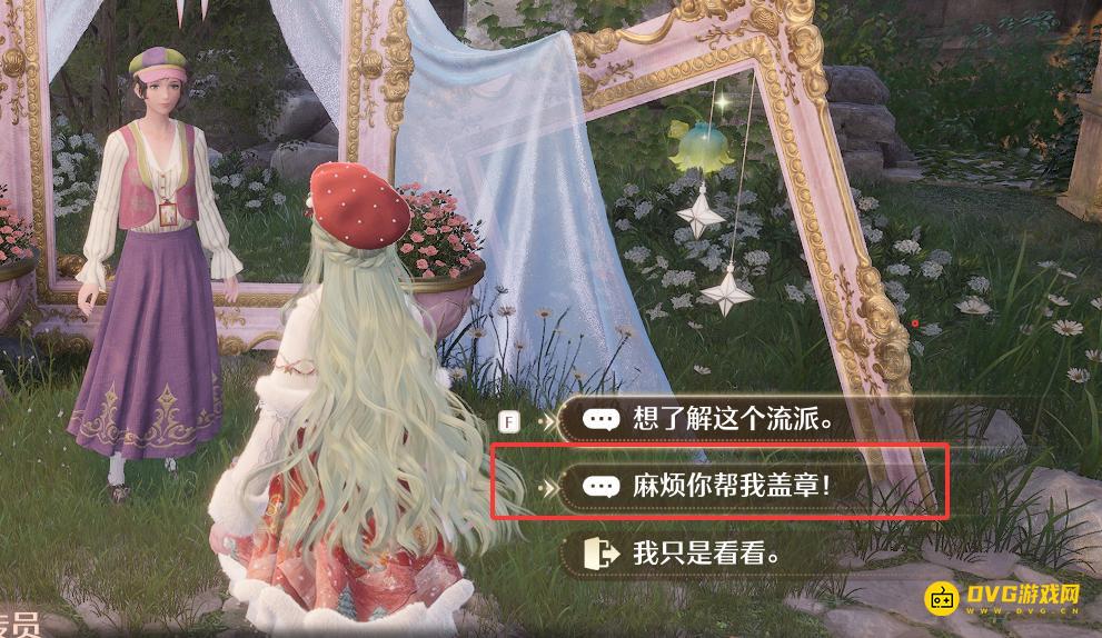 diablofans游戏攻略