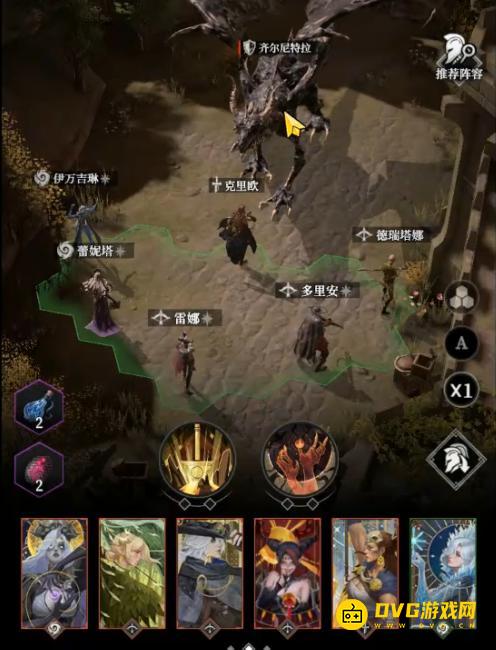 diablofans游戏攻略