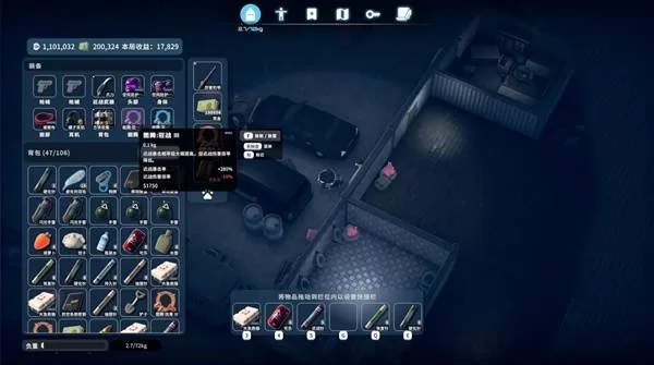 逃离鸭科夫 截图 diablofans游戏攻略