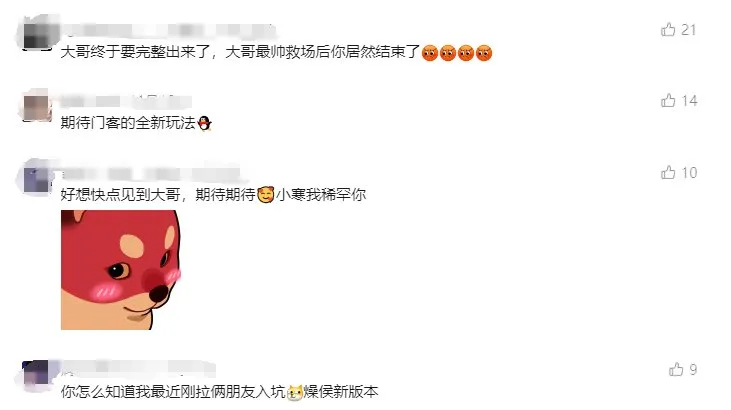 diablofans游戏攻略