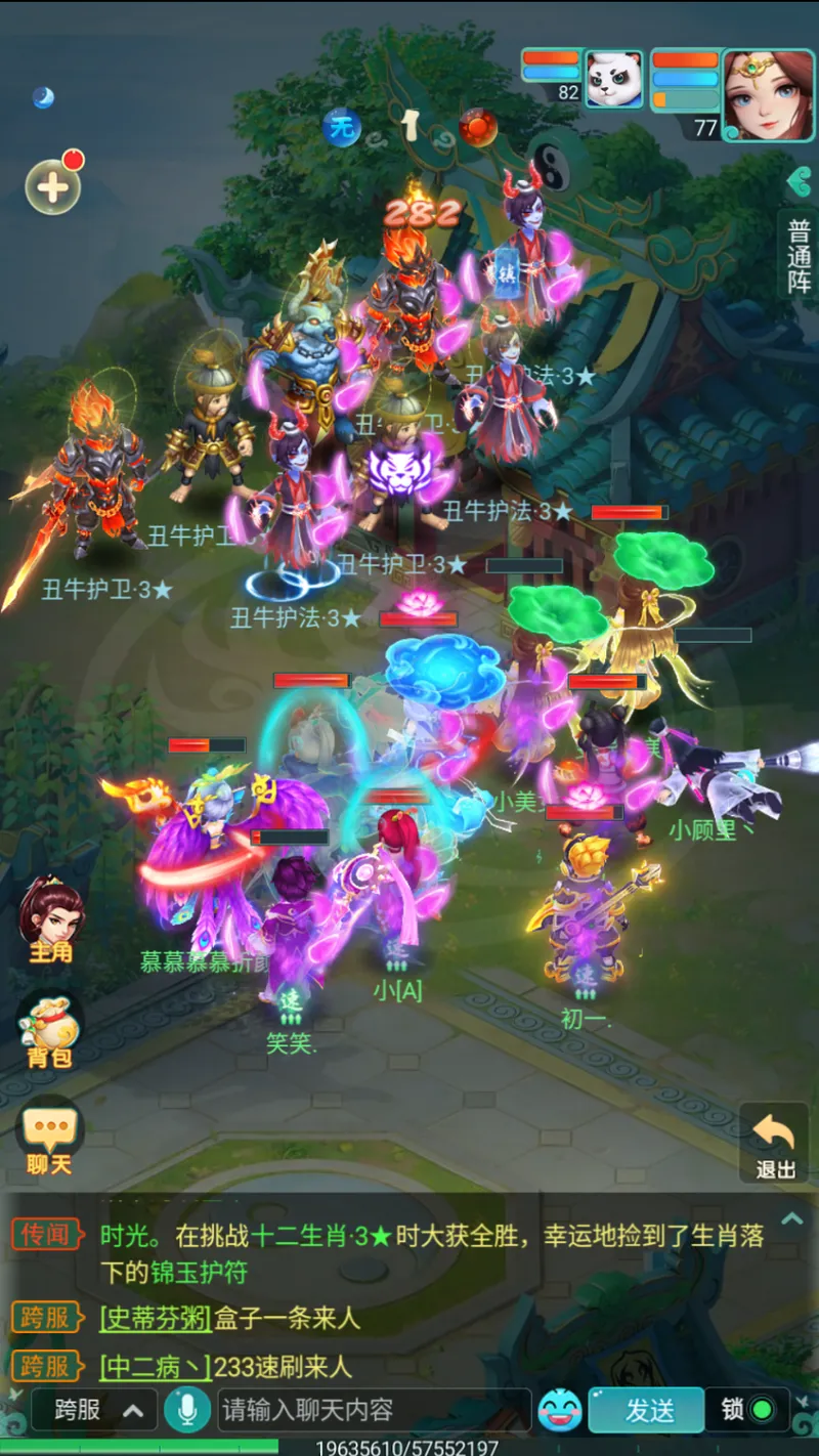 diablofans游戏攻略