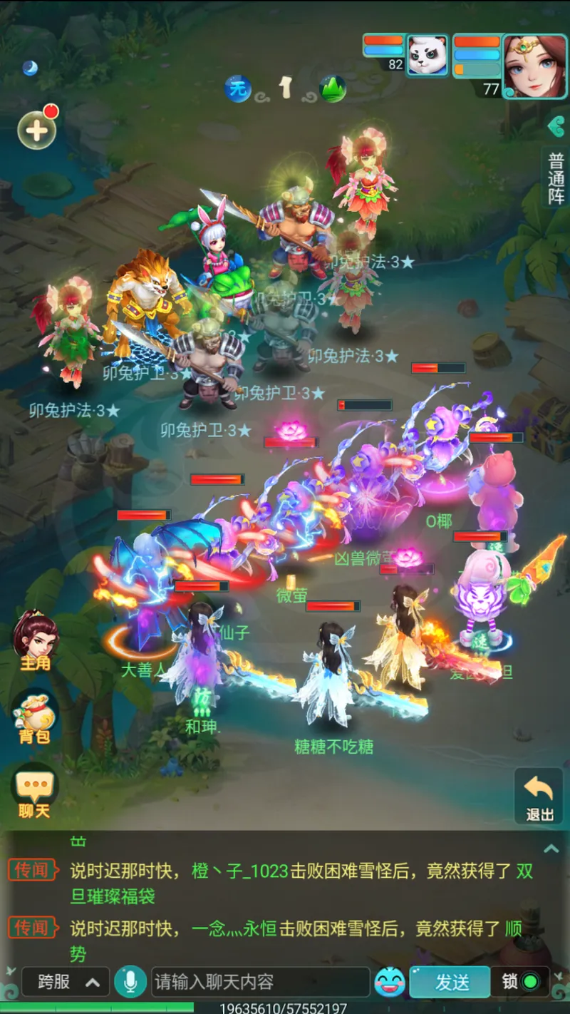 diablofans游戏攻略