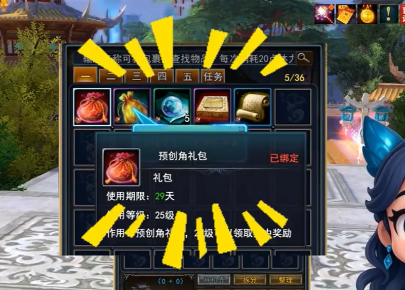 diablofans游戏攻略