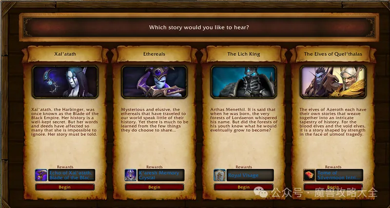 diablofans游戏攻略