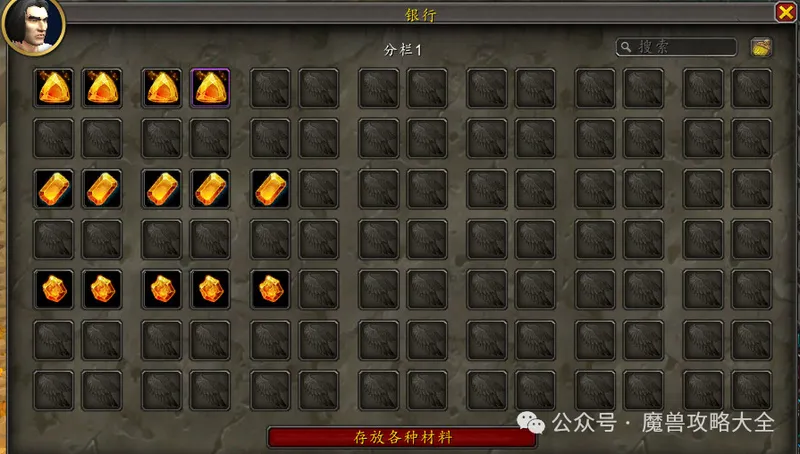 diablofans游戏攻略