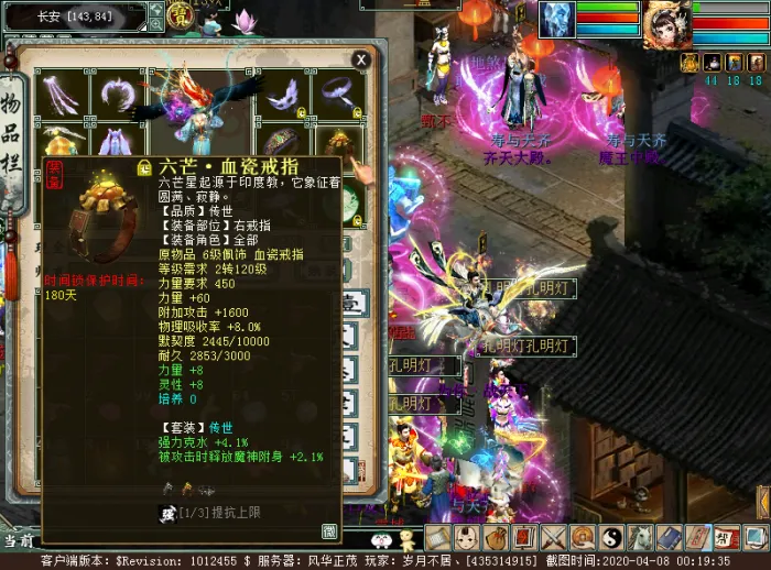 diablofans游戏攻略