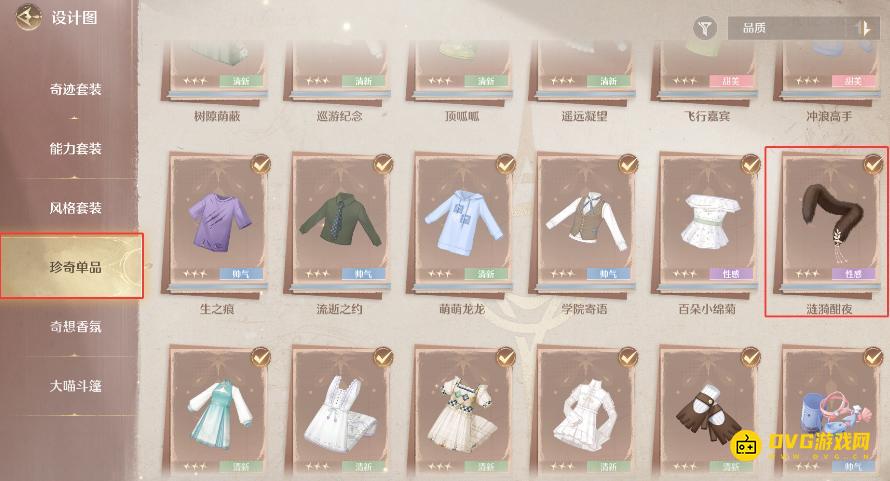 1760878311803679.png diablofans游戏攻略