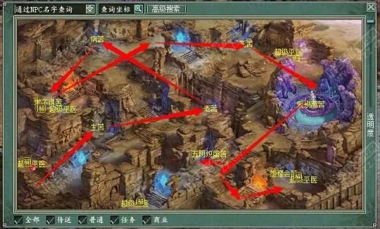 diablofans游戏攻略