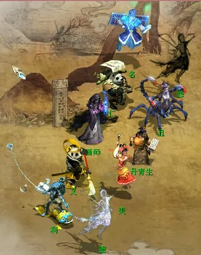 diablofans游戏攻略