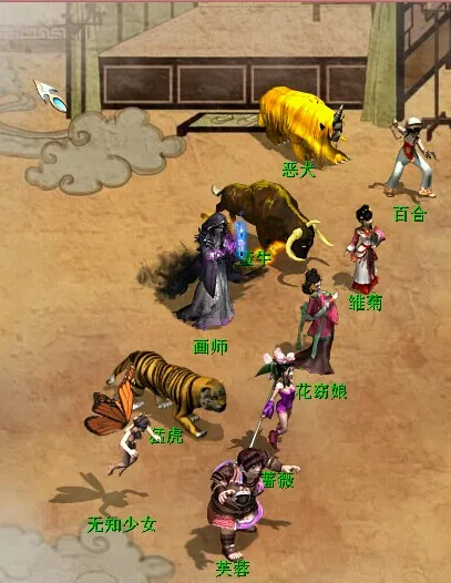 diablofans游戏攻略