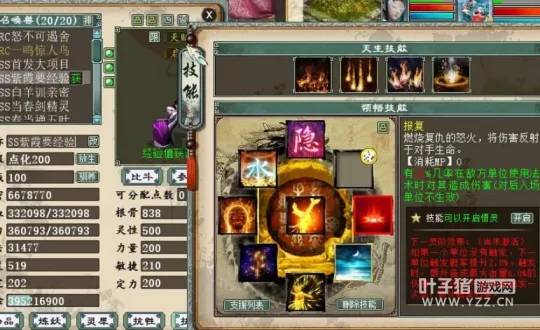 diablofans游戏攻略