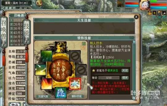 diablofans游戏攻略