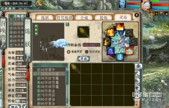 diablofans游戏攻略