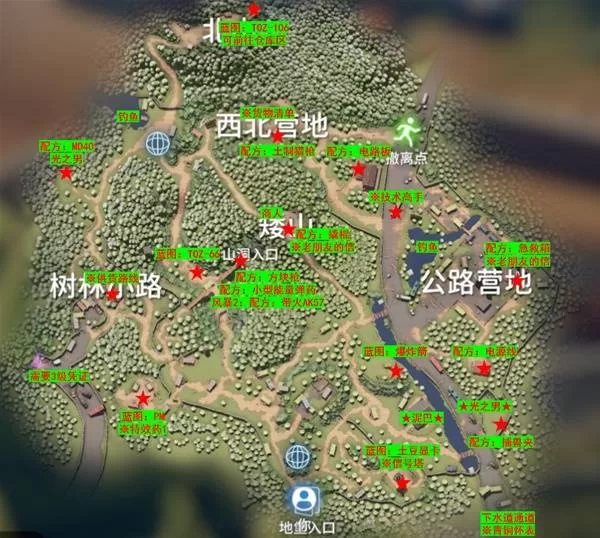 diablofans游戏攻略