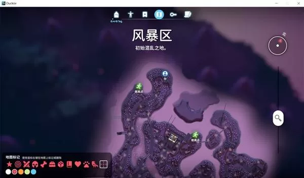 diablofans游戏攻略