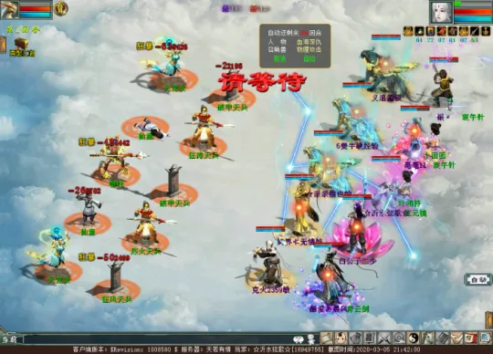 diablofans游戏攻略