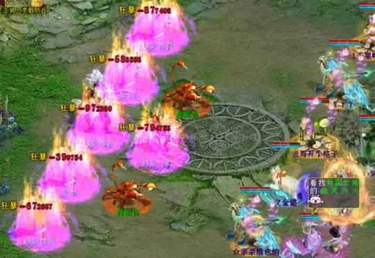 diablofans游戏攻略