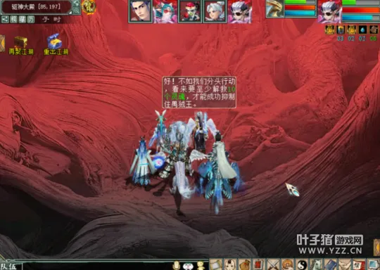 diablofans游戏攻略