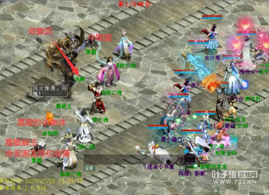 diablofans游戏攻略