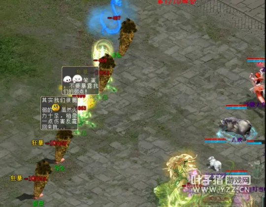 diablofans游戏攻略