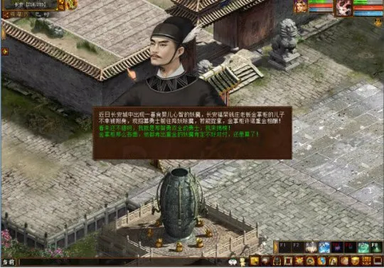 diablofans游戏攻略