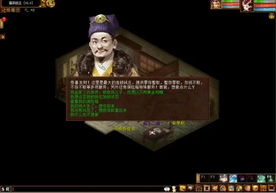 diablofans游戏攻略