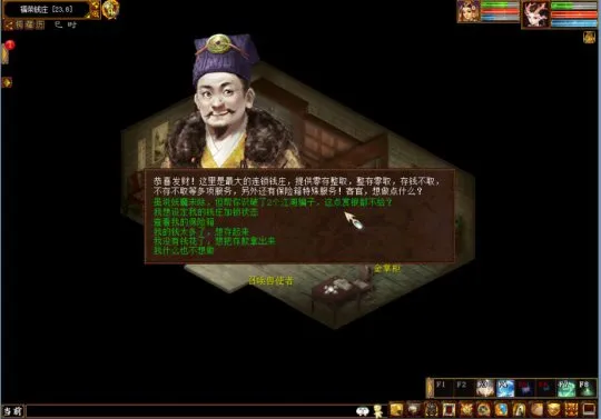 diablofans游戏攻略