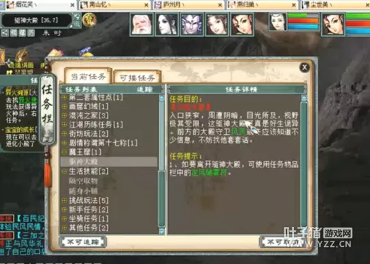 diablofans游戏攻略