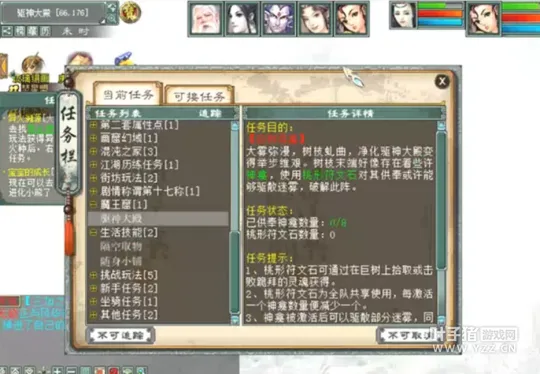 diablofans游戏攻略