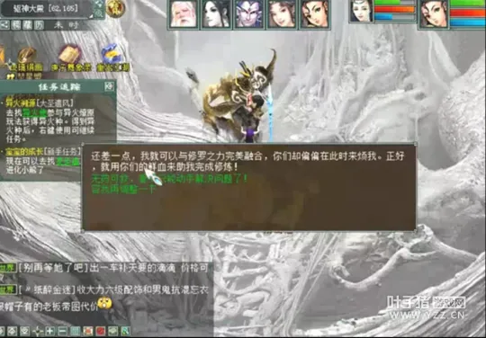 diablofans游戏攻略