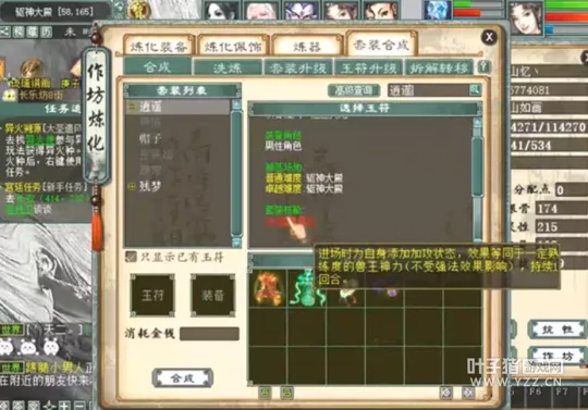 diablofans游戏攻略