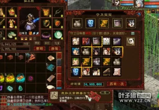 diablofans游戏攻略