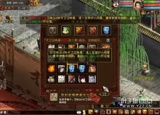 diablofans游戏攻略