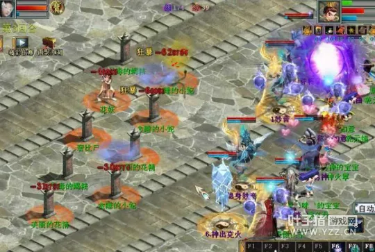 diablofans游戏攻略