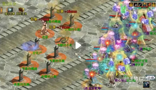 diablofans游戏攻略