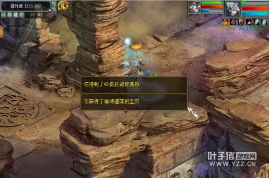 diablofans游戏攻略