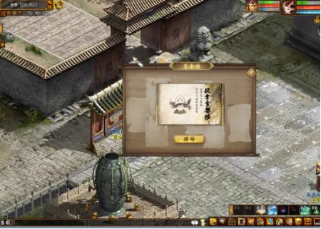 diablofans游戏攻略