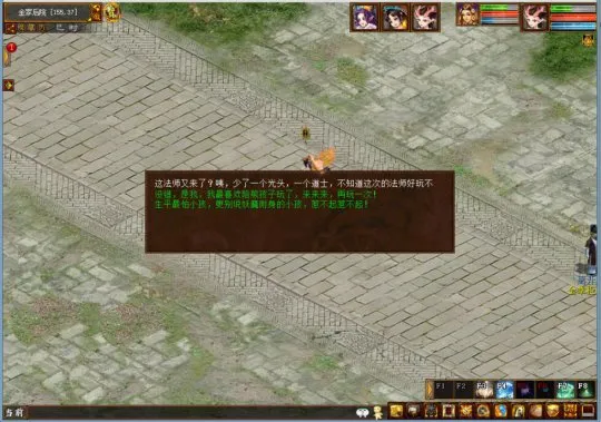 diablofans游戏攻略