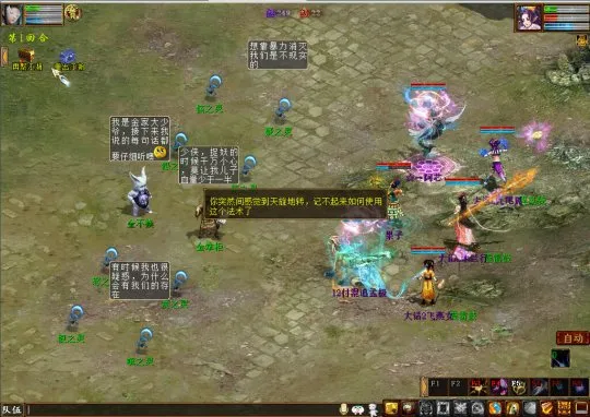 diablofans游戏攻略