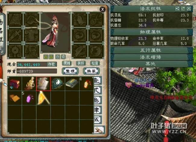 diablofans游戏攻略