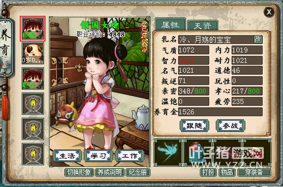 diablofans游戏攻略