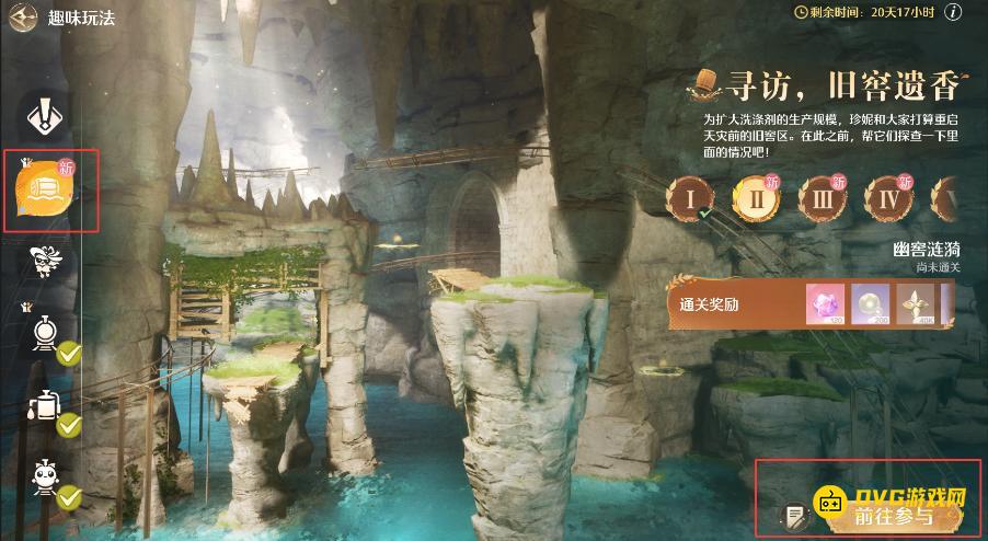 diablofans游戏攻略