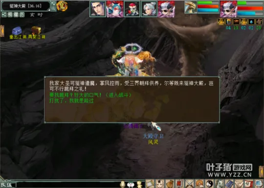 diablofans游戏攻略