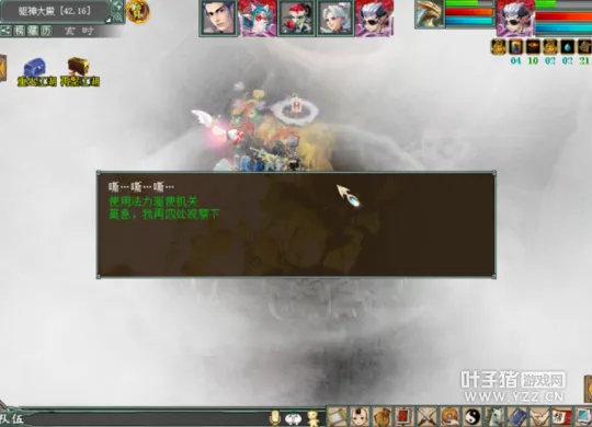 diablofans游戏攻略