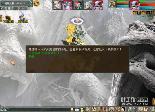 diablofans游戏攻略