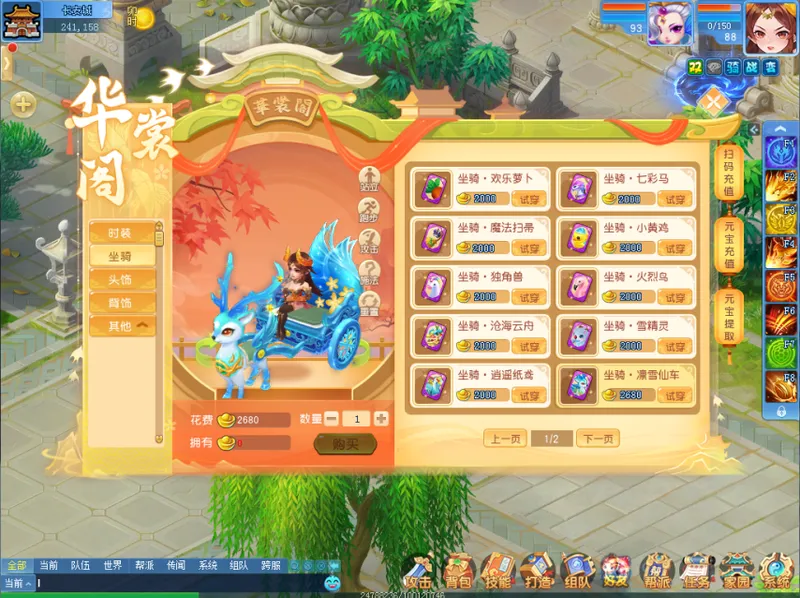 diablofans游戏攻略